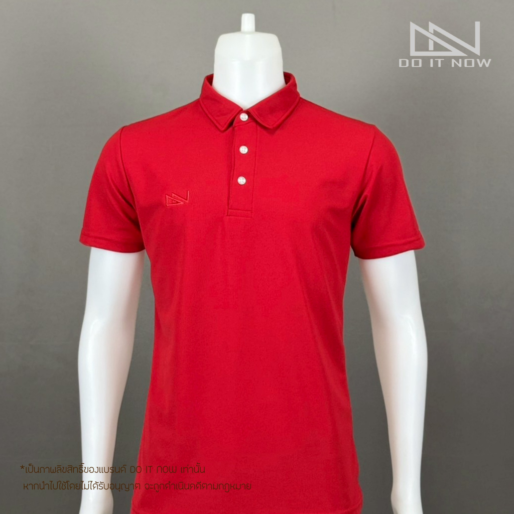 Do it now เสื้อโปโลสีแดง (ปกเชิ้ต) รุ่น DN-005 (ช) ไม่มีกระเป๋า กระดุม 3 เม็ด สินค้าคุณภาพ จากแห่งผลิตโดยตรง!!
