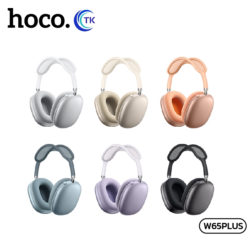 หูฟัง Headphones ANC BT5.4 มีปุ่มปรับระดับเสียง 400mAh สไตล์นอร์ดิก มี 6 สีให้เลือก HOCO W65Plus