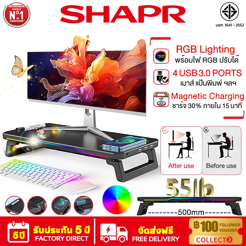 🔥รับประกัน 5ปี🔥ที่วางจอคอม USB การชาร์จแบบไร้สาย รองรับ180kg ชั้นวางจอคอม มีไฟRGB ที่วางคอม แท่นวางจอ ชั้นวางคอมพิวเตอร์