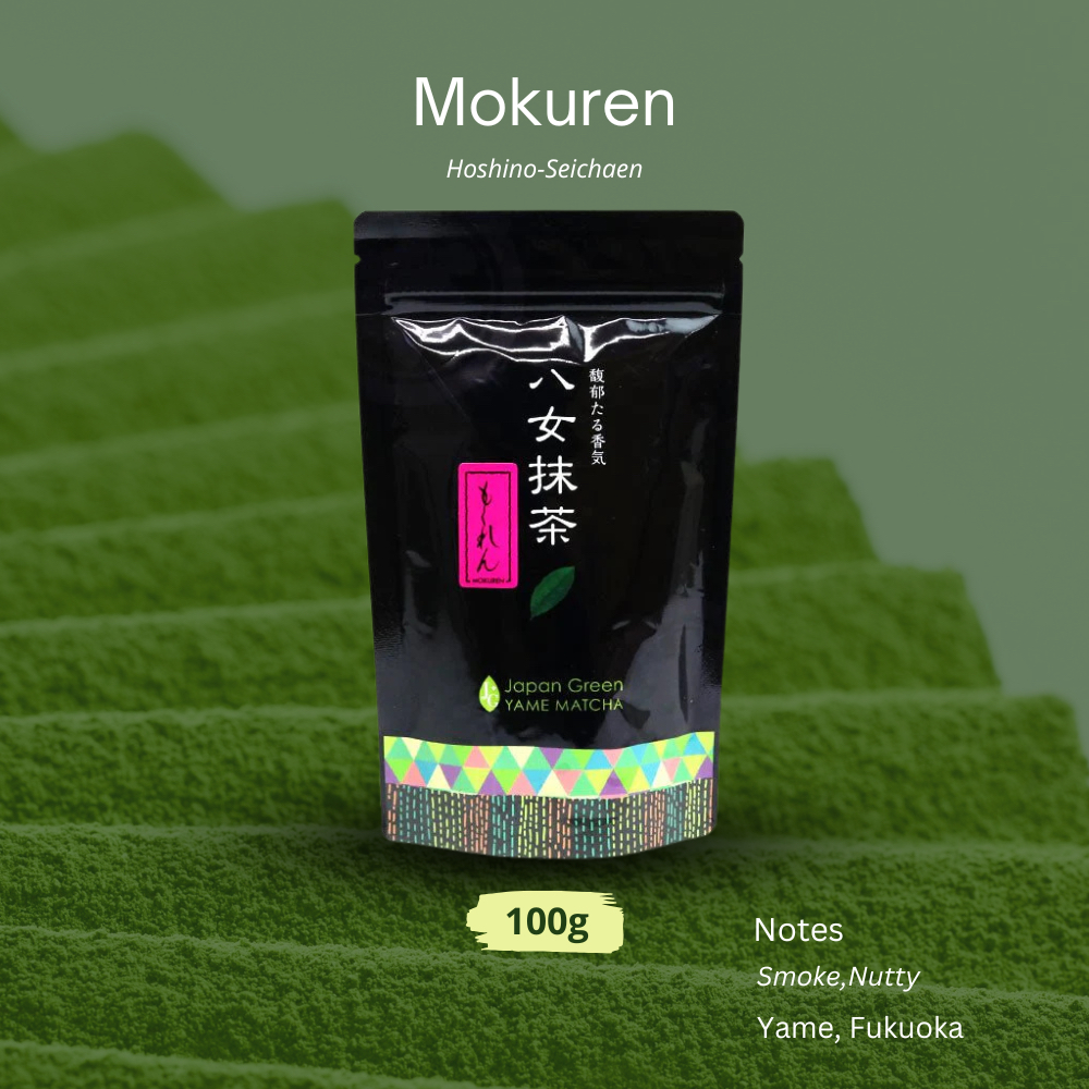 (พร้อมส่ง) "Mokuren" จาก Hoshino Seichaen