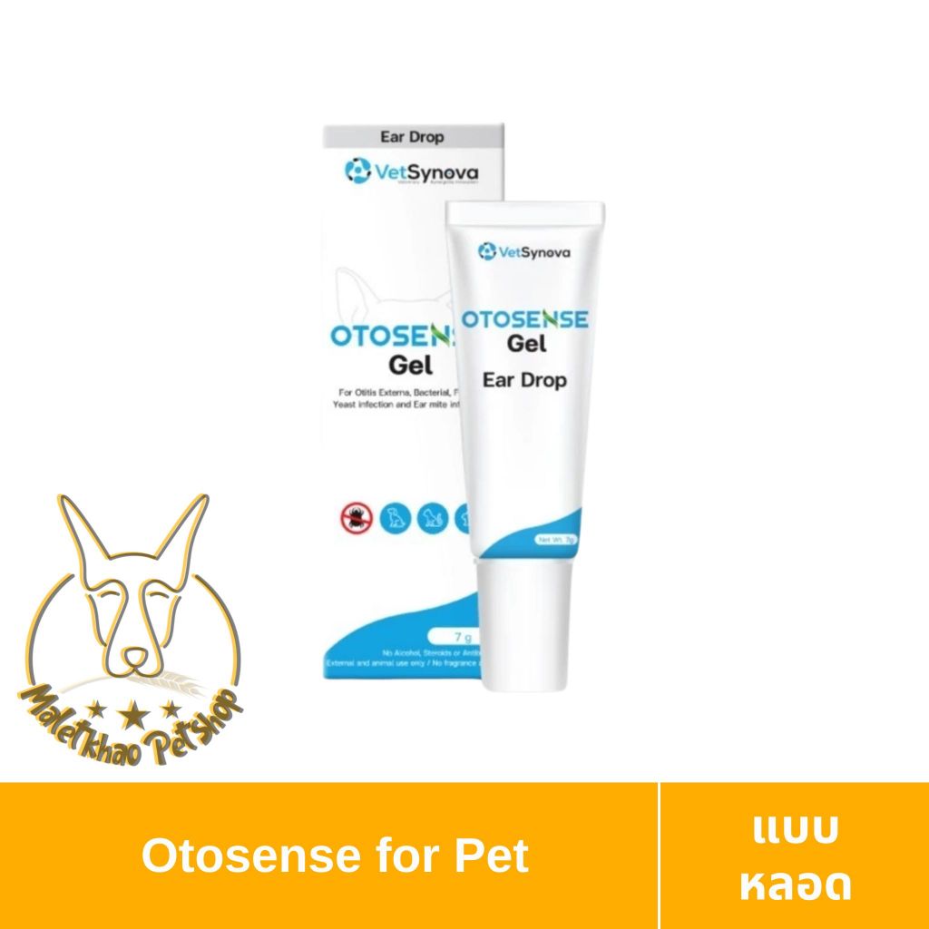 [MALETKHAO] Otosense Gel (โอโตเซนต์) เจลทำความสะอาดช่องหู แบบหลอด ขนาด 7g.
