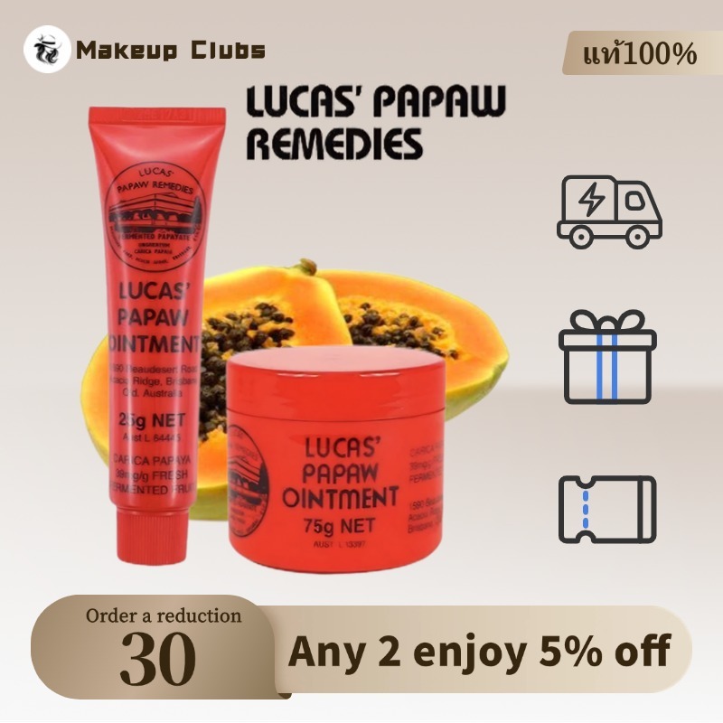 🌸แท้💯%🌸 Australia Lucas Papaw Ointment 25g/75g