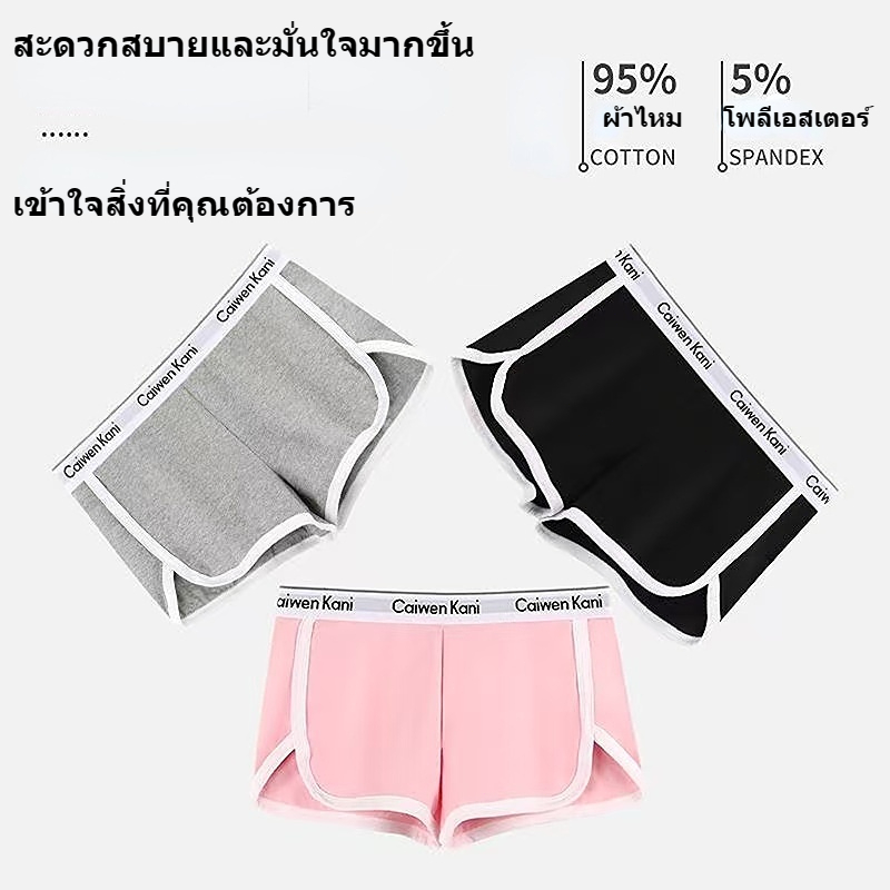 ผ้าฝ้ายผู้หญิงกางเกงเซ็กซี่กางเกงขาสั้นกีฬาโยคะกางเกงบ็อกเซอร์ - รูปที่ 7