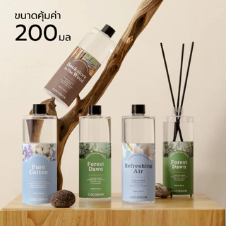 COCODOR DIFFUSER ก้านไม้หอมปรับอากาศ แบรนด์ดังจากเกาหลี แบบเติม200ml