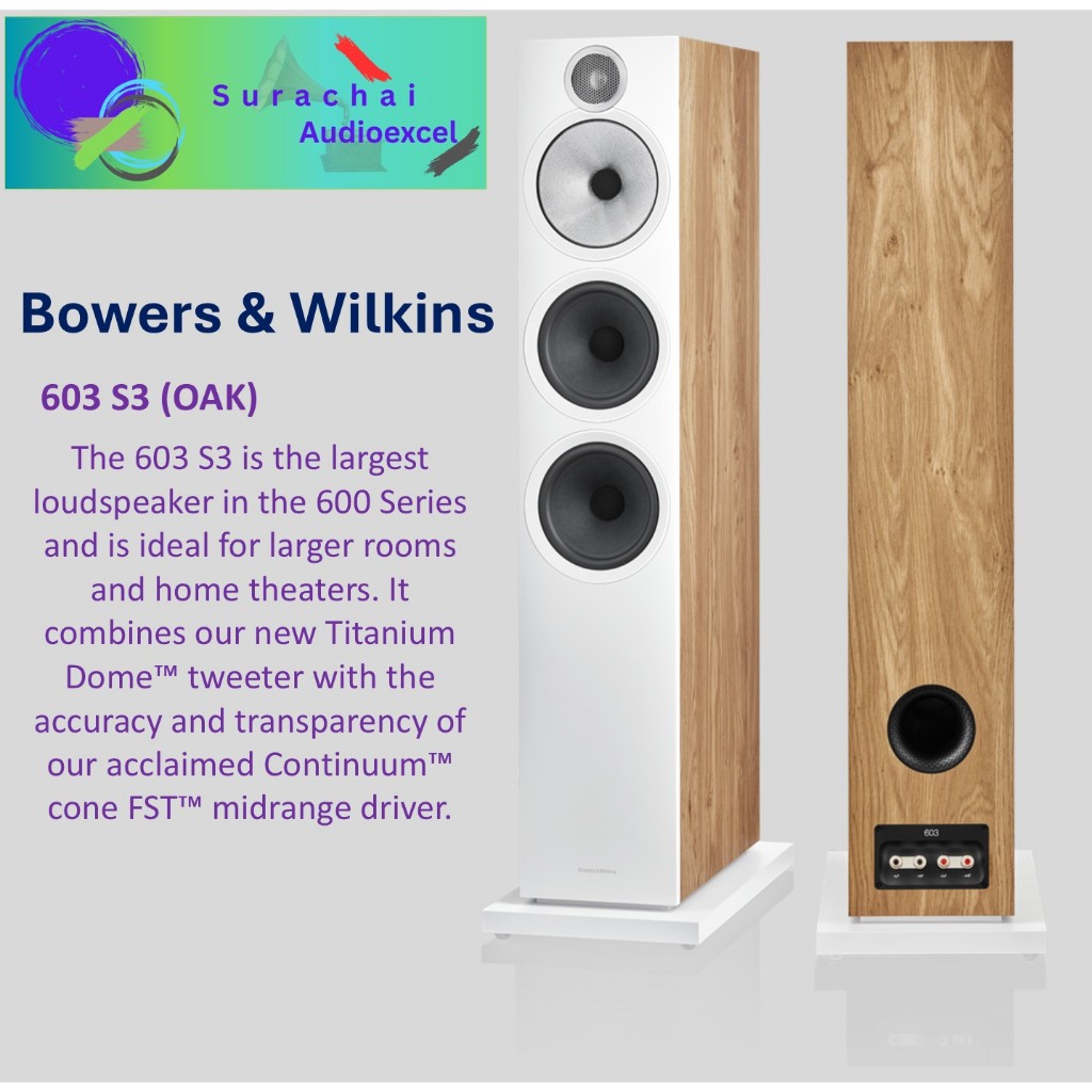 B&W : 603 S3 (OAK) Floor Standing Speakers