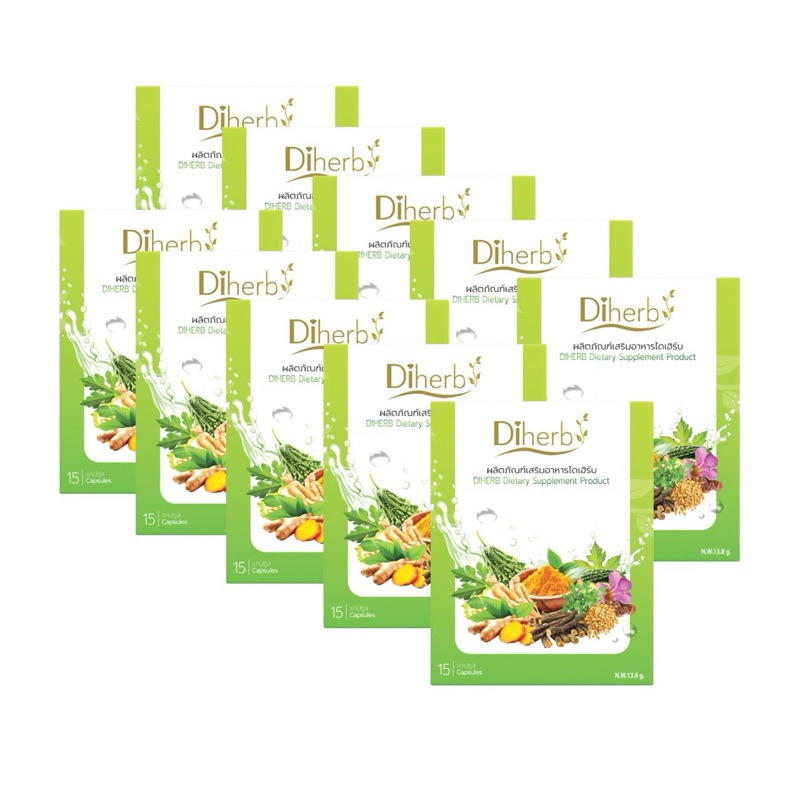 (ชุด 10 กล่อง) Diherb อาหารเสริมสารสกัดจากธรรมชาติ ปรับสมดุลร่างกาย (ความเข้มข้น 1000 mg : 15 แคปซูล