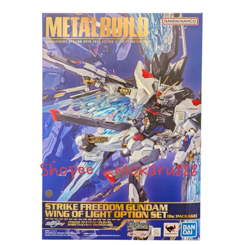 Metal BUILD Strike Freedom Gundam Wings of Light Option Set 2024แค่ปีกแสง