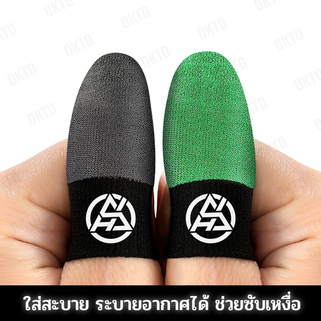 GAME FINGER SLEEVE ถุงนิ้วเล่นเกมมือถือ 1คู่ เล่นได้ทุกเกม  (GFS ใยเงิน+ไนลอน+สแปนเเด็กซ์)