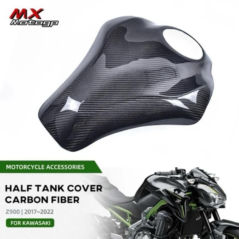 ครอบถัง Z900 เพียวคาร์บอนแท้