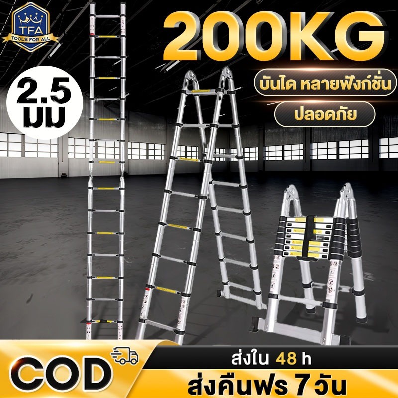 บันไดพับได้ บันไดสแตนเลส บันไดช่าง 2.9ม+2.9ม=5.8ม ยืดหดและพับเก็บง่าย รับประกันฟรี เสถียร พกพาได้สะดวก