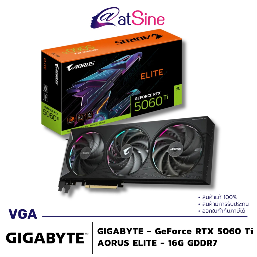 การ์ดจอ VGA: GIGABYTE - GEFORCE RTX 5060 TI (AORUS ELITE - 16GB GDDR7)