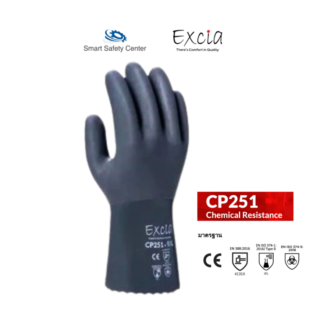 ถุงมือพีวีซี (PVC) เคลือบกราฟีน (graphene : graphite polyethylene) ป้องกันสารเคมี ซับในผ้าฝ้าย รุ่น CP251 ยี่ห้อ Excia