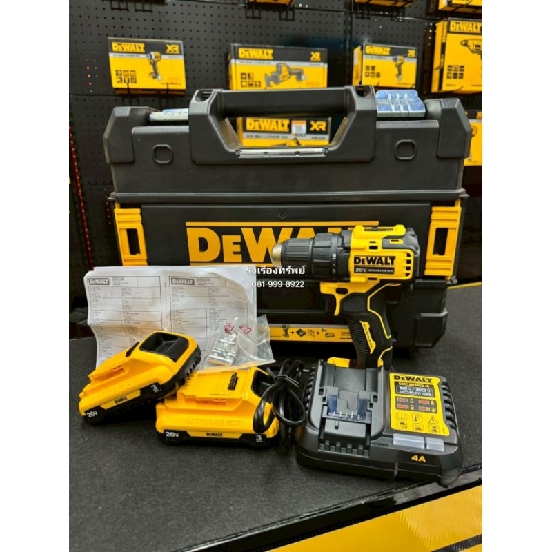 DEWALT สว่านไขควงไร้สาย 20V. รุ่น DCD708L2 แบต 3.0Ah x2 ก้อน และที่ชาร์จ