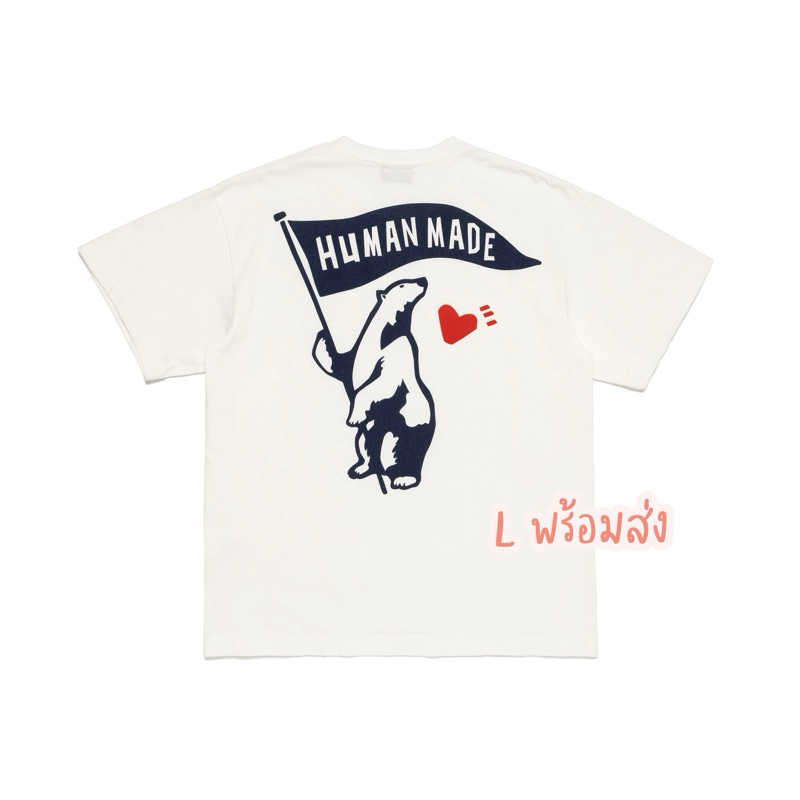💚พร้อมส่ง💚เสื้อ Human Made ลาย GRAPHIC ของแท้ 💯🇯🇵