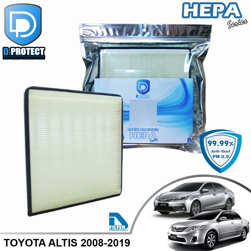 กรองแอร์ Toyota โตโยต้า อัลติส Altis 2008-2019,Vios,Yaris 2007-2020 HEPA (Hepa Series) By D Filter RB012H-VO14-HEPA