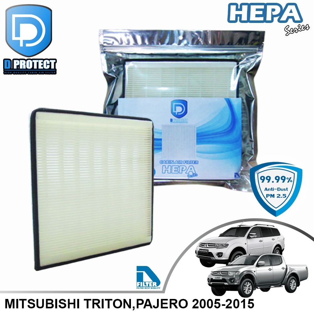 กรองแอร์ Mitsubishi มิตซูบิชิ ไทรทัน,ปาเจโร่ Pajero,Triton 2005-2015 HEPA (Hepa Series) RB020H-MS1-HEPA