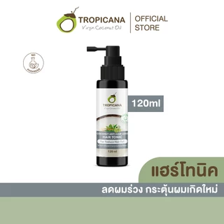 Tropicana | ทรอปิคานา โทนิคบำรุงหนังศีรษะ ลดผมขาดหลุดร่วง 120 ML