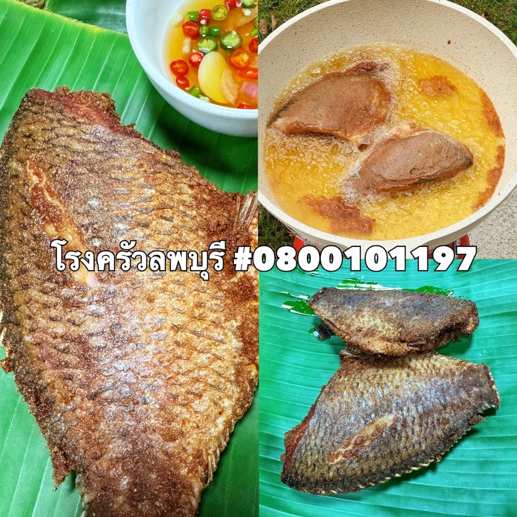 ปลาร้าปลานิล  ขนาด 350-400 กรัม (1-3 ตัว/แพ็ค) สะอาด อร่อย เนื้อแน่น