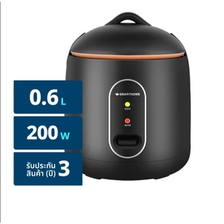 SMART HOME หม้อหุงข้าว (200 วัตต์, 0.6 ลิตร) รุ่น SRC0603 รับประกัน3ปี