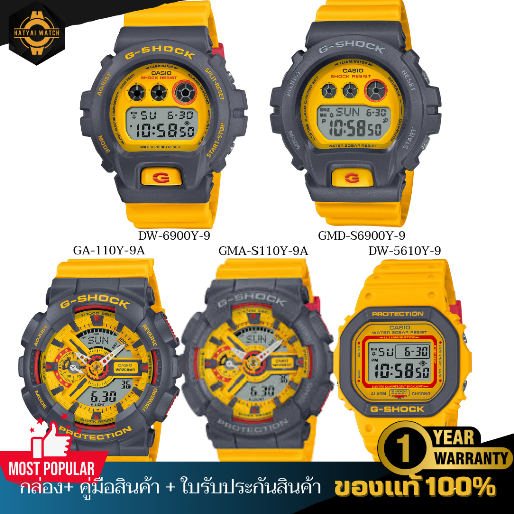 CASIO G-SHOCK ซีรี่ย์ 90s YELLOW COLOR รุ่น GMA-S110Y-9A, GA-110Y-9A, DW-5610Y-9, DW-6900Y-9, GMD-S6