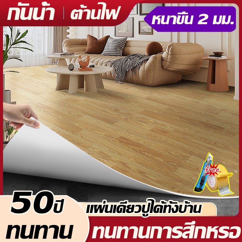 💥ส่วนลด💥เสื่อน้ำมันปูพื้น มีหลายขนาดให้เลือก ที่มีความต้านน้ำ ไม่เบื่อหนี เสื่อน้ำมัน PVC หลากหลายสไตล์ ทนทานการสึกหรอ