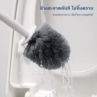แปรงขัดชักโครก ที่ขัดส้วม ได้ทั้งแขวนและตั้งไม่ต้องเจาะรูให้พนังเสียหาย 49CM ที่ขัดห้องน้ำ
