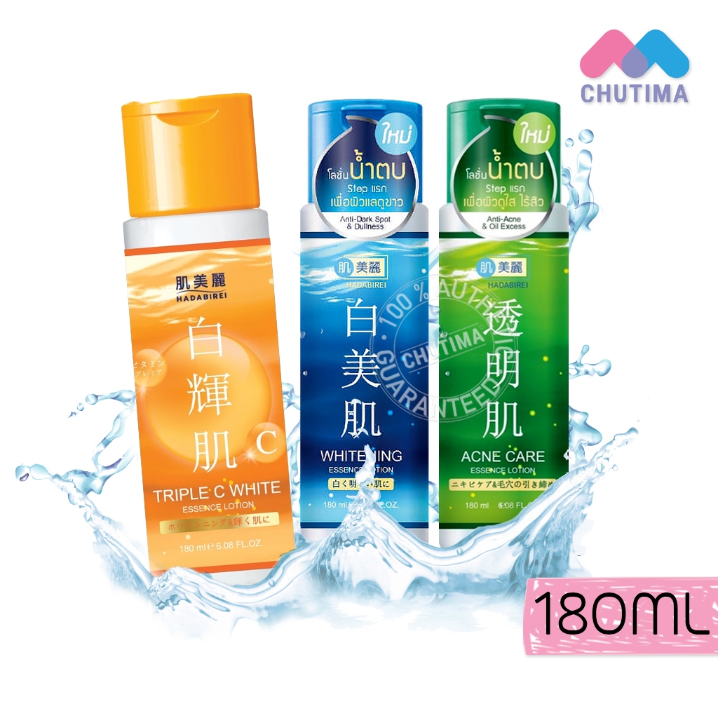โลชั่นน้ำตบ ฮาดะบิเรอิ เอสเซ้นส์ โลชั่น Hadabirei Whitening / Acne Care Essence Lotion 180 ml.