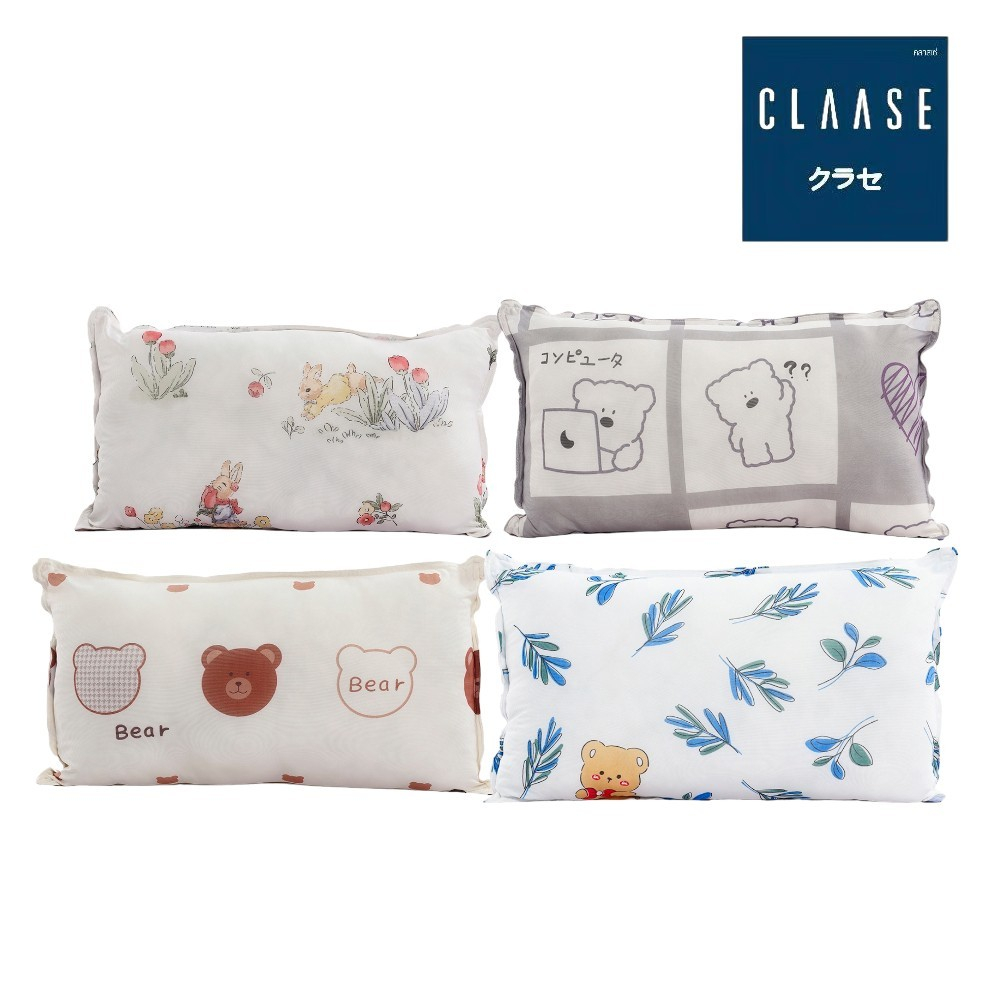 แท้ CLAASE หมอนหนุนเด็ก ผ้า COOL LING สัมผัสเย็น 14X24 นิ้ว (คละแบบ)