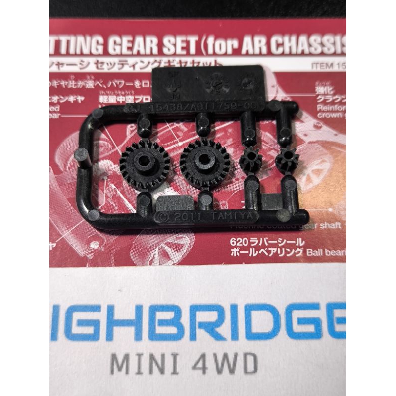 แท้ 100% *** Tamiya Mini 4WD  CARBON REINFORCED G13 & 8T PINION GEAR SET แบ่งขายราคาต่อ 1 แผง