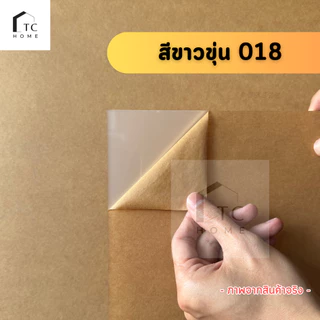 แผ่นอะคริลิค SIZE 40 x 60 cm. หนา 2–10 mm มีสีใส ขาว ขาวขุ่น ดำ แดง น้ำเงิน เขียว ดำใส - L4060