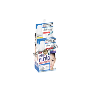 (1 กล่องมี 6 ซอง) Clear Nose เคลียร์โนส BB Concealer/Black Mask/Solution Serum/Facial Cleanser/DarkSpotSerum