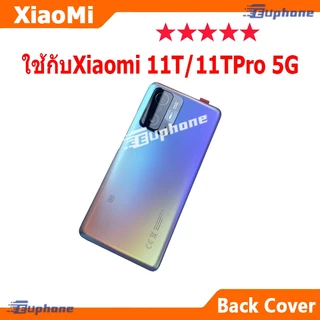 ใหม่ ฝาครอบแบตเตอรี่ด้านหลัง สำหรับXiaomi Mi11Tpro 5G / Mi11T battery back cover mi11tpro