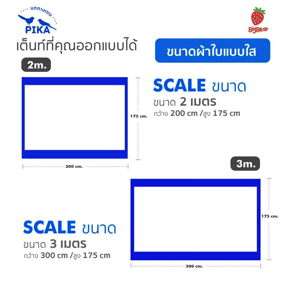เต็นท์ขายของ 2x2m 3x3m กันแดดกันฝน thumbnail 6