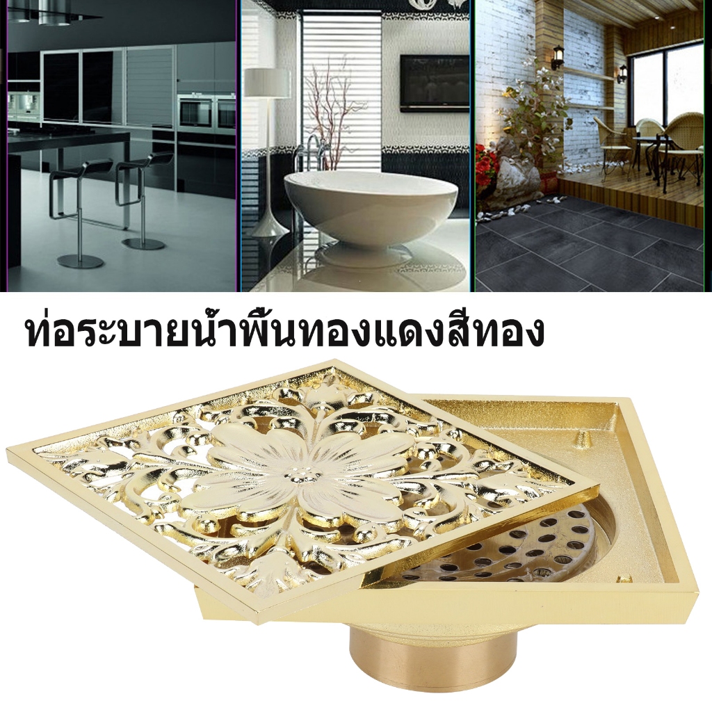 จัตุรัสทองเหลืองโบราณตะแกรงดักกลิ่นพร้อมตัวตักกรองในห้องน้ำห้องน้ำระบายน้ำ & Square Floor Drain อุปก
