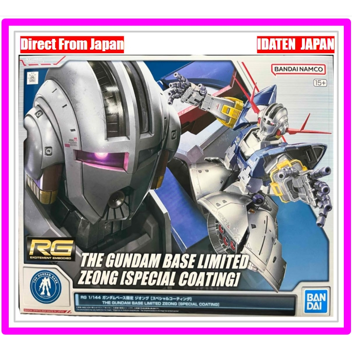 Bandai Gundam Base RG ZEONG SPECIAL COATING 1/144 Japan NEW[Direct from Japan]
