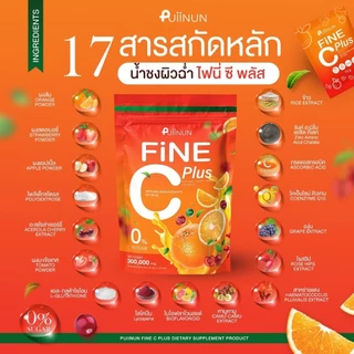 PUIINUN COFFEE & CHOCOA & THAI TEA กาแฟปุยนุ่น โกโก้ปุยนุ่น ชาไทย ยูมิ ไฟนี่ [15 ซอง/ห่อ]