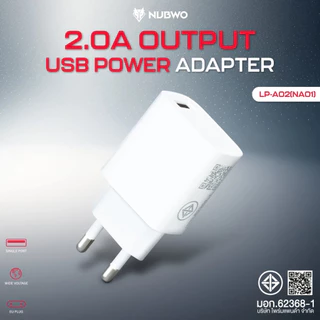 🔥ขายดีมาก🔥อะแดปเตอร์ หัวชาร์จ NUBWO LP-A02 (NA01) ADAPTER ENYX ของแท้ มี มอก.62368-1 USB-A 1 PORT กล้องวงจรปิด Xiaomi