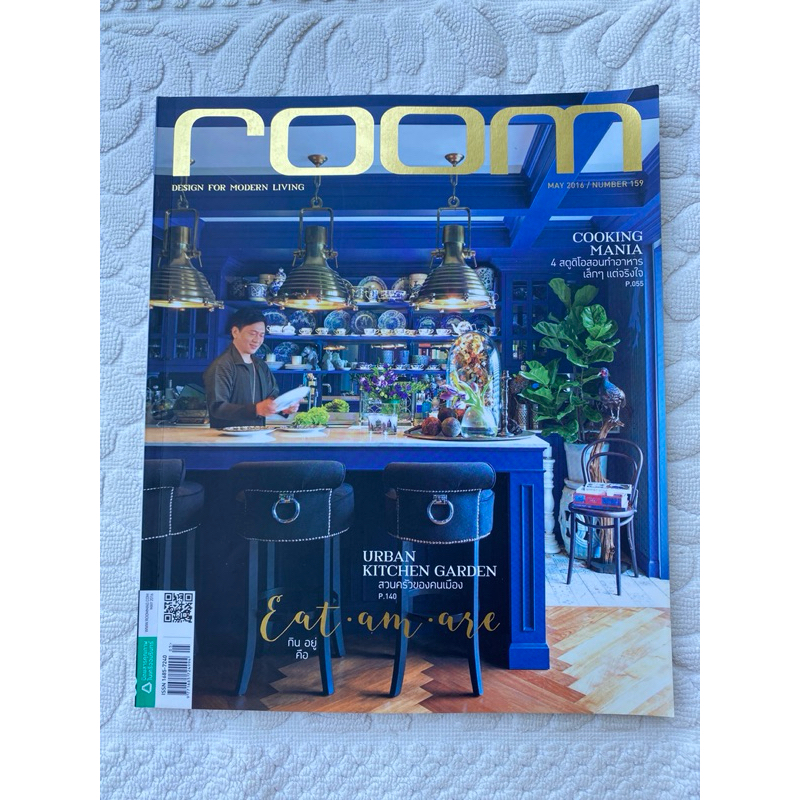 หนังสือ                                                 room