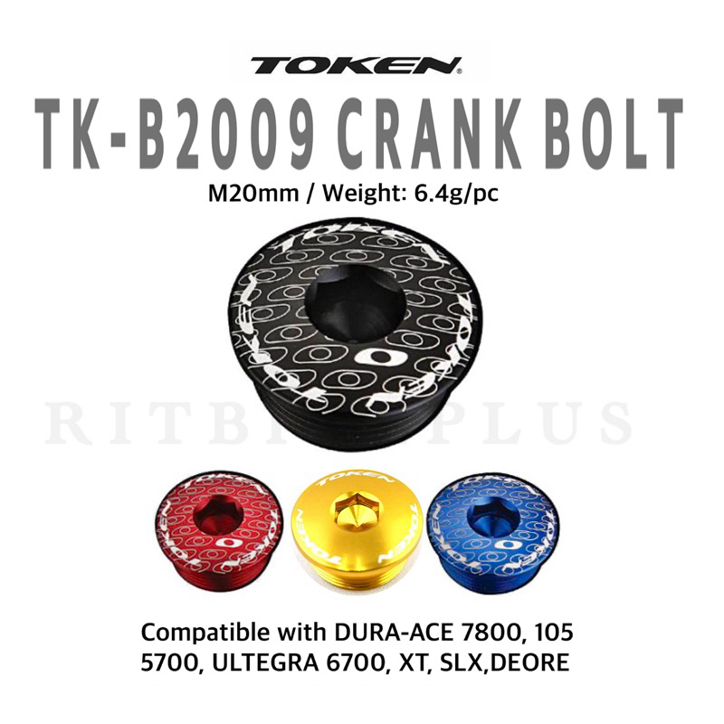 ฝาปิดขาจาน TOKEN รุ่น  TK-B2009 สำหรับขาจาน DURA-ACE 7800, 105 5700, ULTEGRA 6700, XT, SLX, DEORE