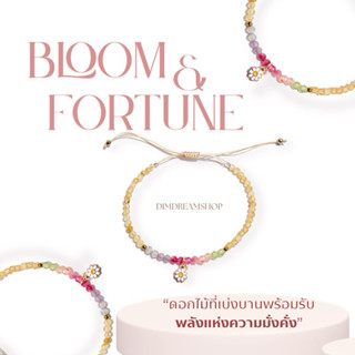 Dreamis ✨ กำไลหินเสริมความร่ำรวย ความรัก พลังบวก รุ่น Bloom …