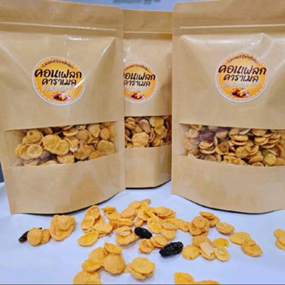 คอนเฟลกคาราเมล 100 กรัม (ใส่เม็ดมะม่วงหิมพานต์ อัลมอนด์สไลด์…