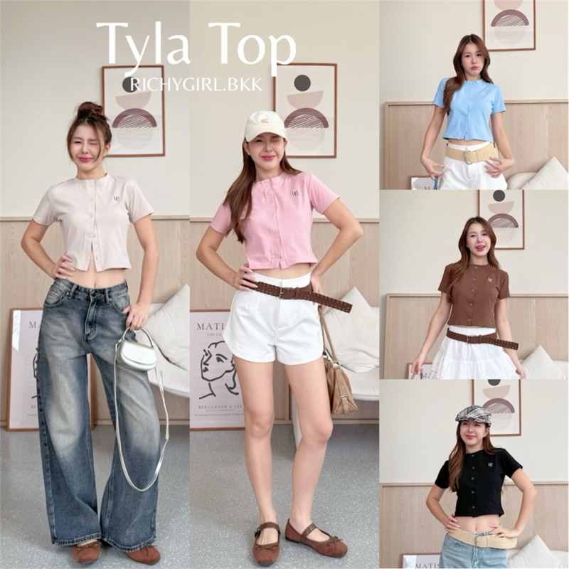 RICHYGIRL | Tyla Top เสื้อยืดแขนสั้น ผ้าหนานุ่มนิ่ม กระดุมสแนปทรงสวย (Size:S/M/L) ในไลฟ์1xx