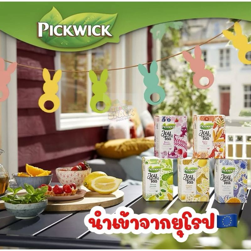 pickwick tea ถูกที่สุด พร้อมโปรโมชั่น ก.ค. 2026 | BigGoเช็คราคาง่ายๆ