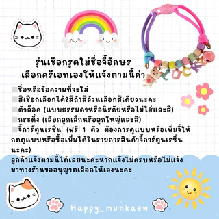 ปลอกคอแมวใส่ชื่อน้องๆจี้ตัวอักษร
