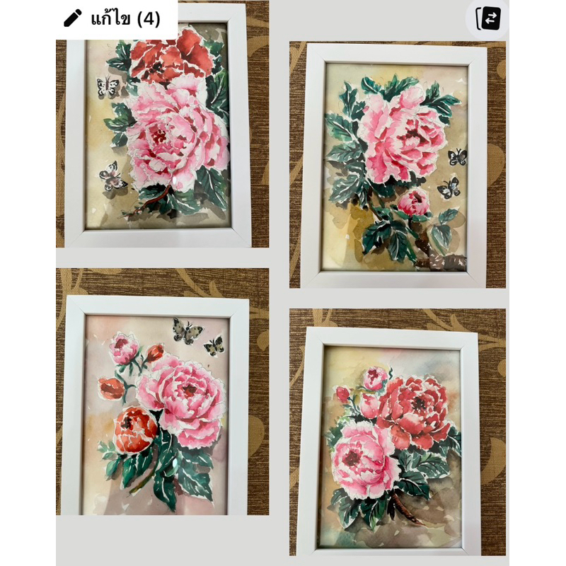 ภาพวาดดอกโบตั๋น ภาพตกแต่งห้องติดผนัง ขนาด 5x7 นิ้วพร้อมกรอบ แขวนได้ตั้งได้ ภาพวาดสีน้ำ กระดาษร้อยปอนด์ เสริมมงคล