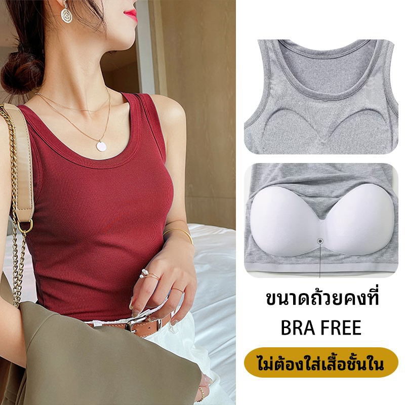 เสื้อกั๊กสีทึบสำหรับผู้หญิง เสื้อกล้ามรัดรูป แขนกุด เข้ารูป มีบราในตัว เสื้อแขนกุด สีพื้น คนอวบ ฟองน้ำในตัว ใส่สบาย ผ้าเ