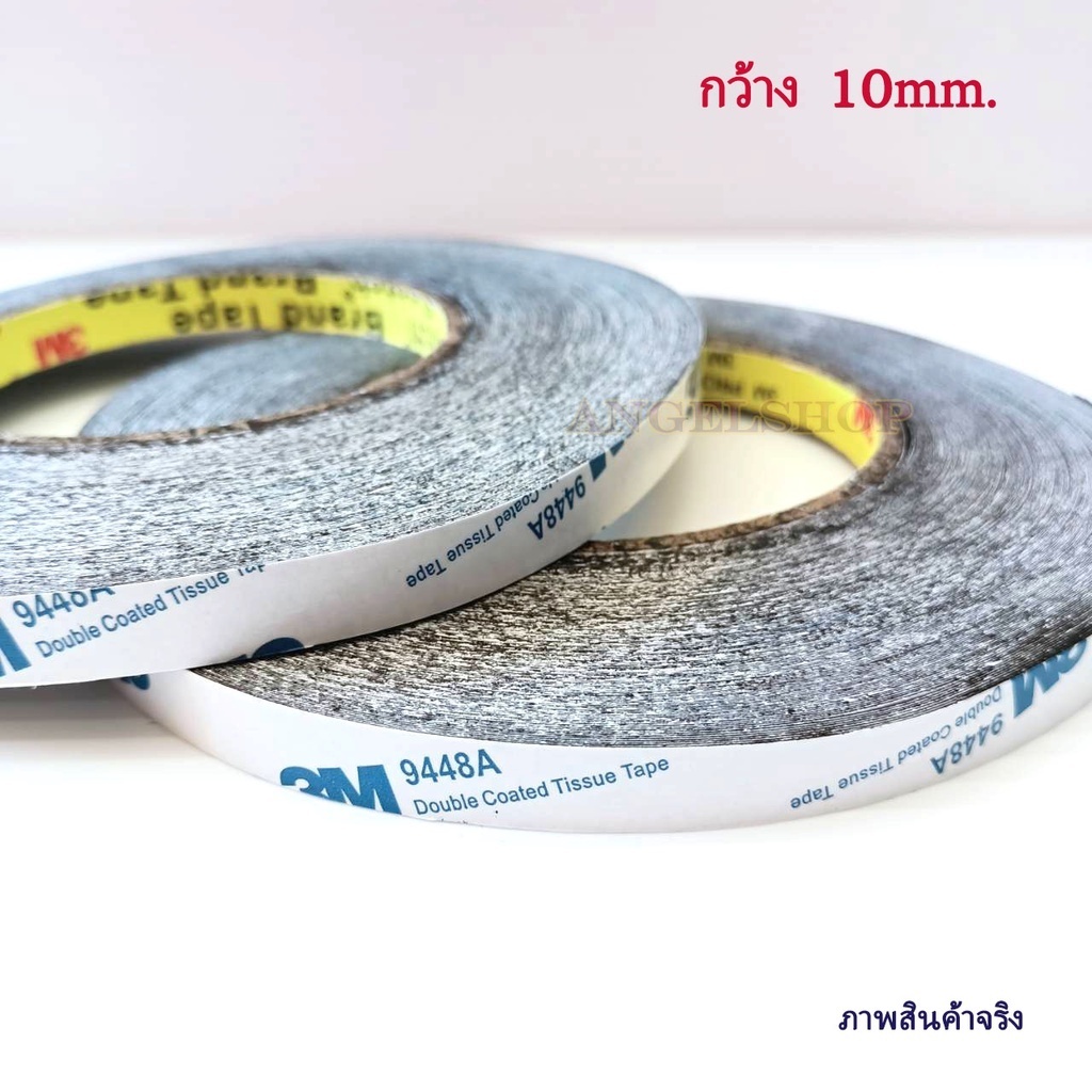 กาวซ่อมโทรศัพท์มือถือ 3M9448 เทปกาวสองหน้าแบบบาง