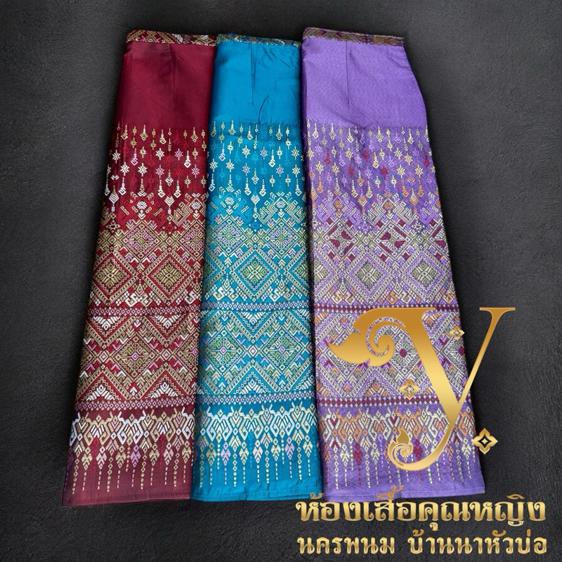 ผ้าถุงทอลายแพรวาผ้าไหมโรงงานตัดแบบฟรีไซด์ป้ายตะขอใส่ได้เอว 26 ถึง 40 อัดผ้ากาวทั้งตัวงานสวยมากค่ะ