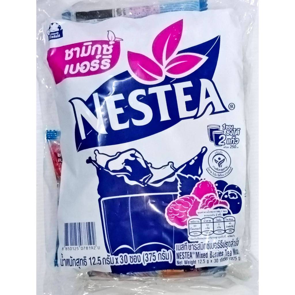 Nestea Mixed Berries ชาเนสที มิกซ์เบอร์รี่ ปรุงสำเร็จ 12.5 grm x 30 ซอง 375 grms (1 ซองชงได้ 2 แก้ว)