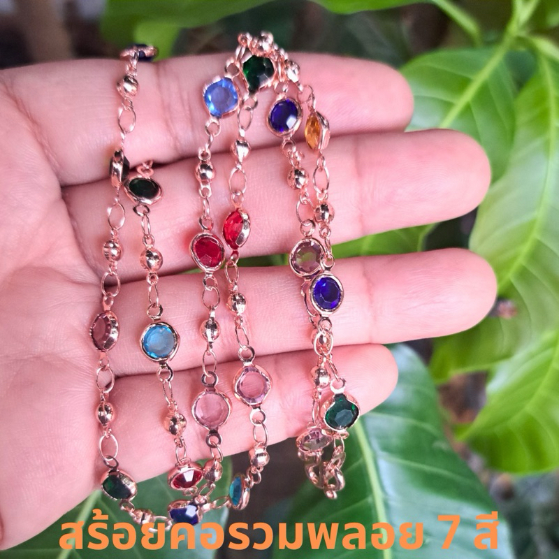 สร้อยคอพลอยคริสตัลเม็ดกลม สร้อยคอชุบสีนาก ยาว 23.5 นิ้ว สวมศีรษะได้ สวยงาม เครื่องดับแฟชั่น พร้อมส่งจากไทย - รูปที่ 5